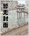 反派每天都在变美漫画免费下拉式奇漫屋